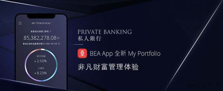 BEA Private Banking Latest News